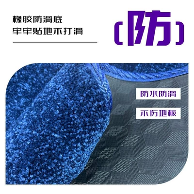 Suitable for Zeekr 009 Imitation Wool Universal Foot Pad