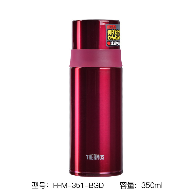 日本サーモス魔法瓶FFM351/501/500mlメンズレディース学生ステンレス水筒真空|undefined