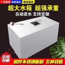 SֱN304PˮڒʽÏNˮͰ̫ܷˮ