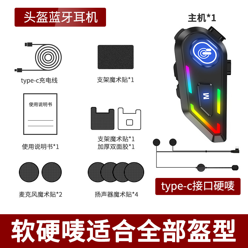 Auriculares Bluetooth para Casco de Moto — Resistentes al Agua, Reducción de Ruido, Varios Modelos