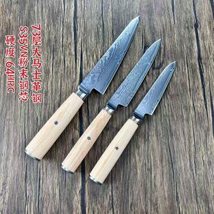 73�Ӵ��Rʿ���ĩ�ˮ�����и������h���ߙn�N�����f�õ����ÏN��