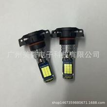 PSX26W P13W PSX24W 5202 H16 3030 24SMD 24LED��܇����a�F����