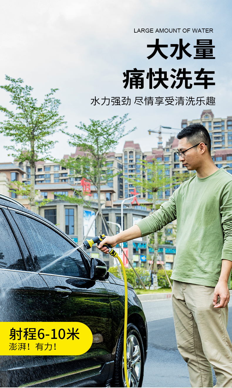 Gardening and horticulture watering flowers and vegetables, watering vegetable gardens and gardens, car washing, high-pressure shower head, household water gun and hose set