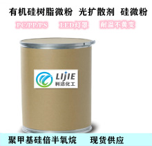 �ЙC���֬΢�۹�΢���Uɢ��΢�׼� LED\ PC\PS\PVC\PP��Uɢ��