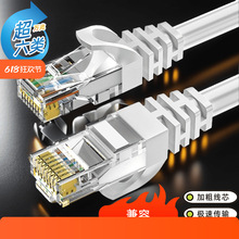 �W��ǧ�׼��ó�����f��cat6��ٌ���·��������5G�W�j���p����