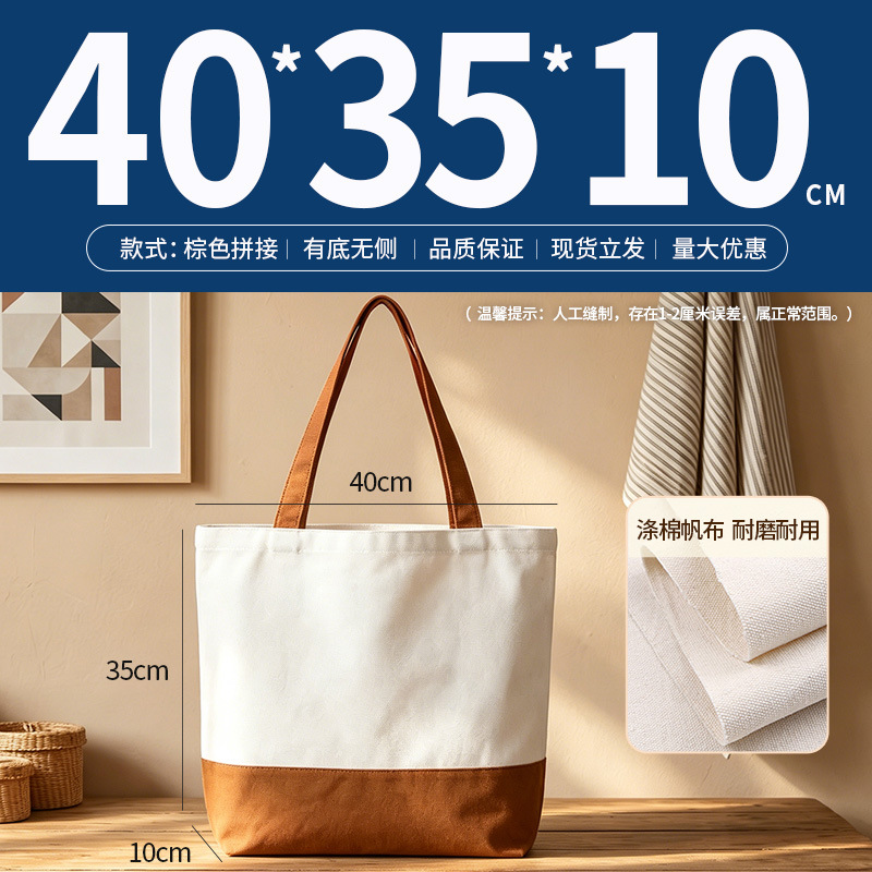Bolsa de lona al por mayor logotipo personalizado sentido avanzado punto en blanco bricolaje graffiti lona blanca bolsa de tote personalizada