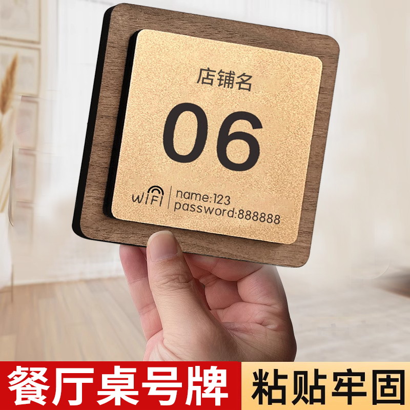 ✅ Customized Table Number Signs, Wifi Signage, Customized Restaurant and Hotel Number Stickers, Numbered Stickers