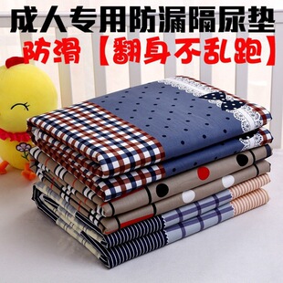 Adults and the Elderly Washable Diaper Pads, Elderly Care Pads, Waterproof Mattresses, Breathable and Leak-Proof Kidsren's Diaper Pads, Ruian
