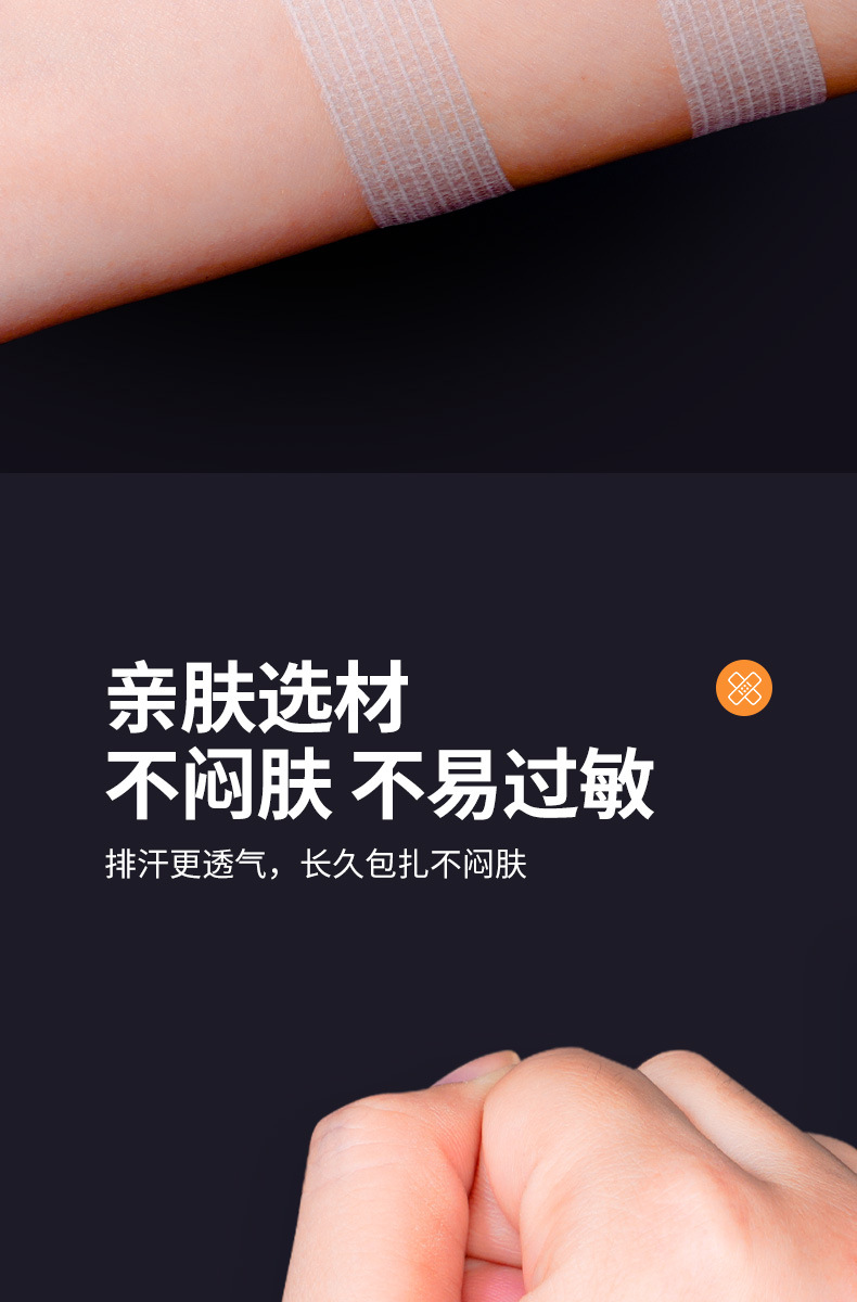 减张贴长条形-阿里-详情_05