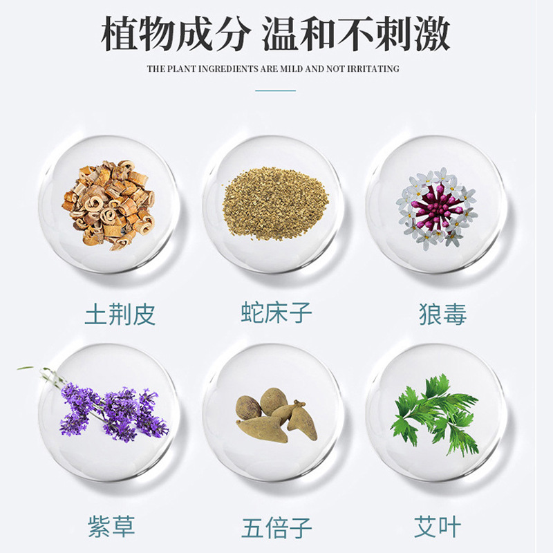 雪槐百癣净 皮膚のかゆみ 四季通用 癖かゆみ止め 敏感肌 手足体の水虫 癖クリーム 漢方外用クリーム|undefined