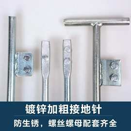 接地针镀锌接地地针避雷防雷接地线接地桩接地接地棒家用接地针