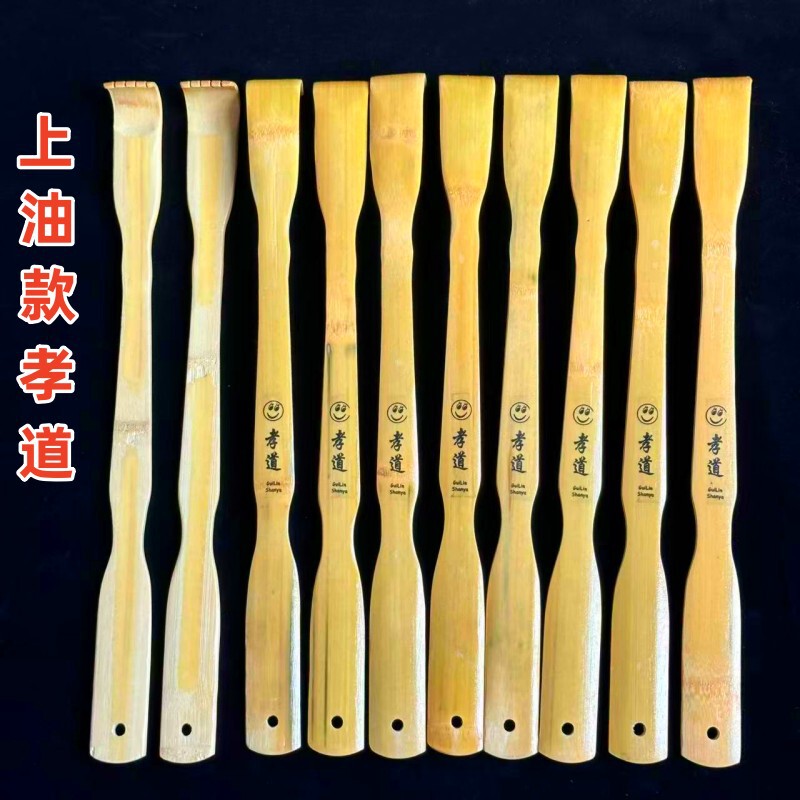 [Oil-based filial piety does not ask for help] Bamboo does not ask for help scratching and scratching artifact 1 yuan 2 yuan store supply