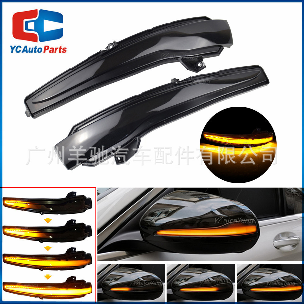 Aplicable a 2015-2019 Mercedes-Benz W205 modificado LED dinámico espejo retrovisor lateral ala agua luz de señal