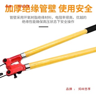 Miaowei Fire-Fighting Electrical Insulation Pliers Electrical Insulation Cutting Wire Cutting Fire-Fighting Power-Off Pliers Cable Cutting Pliers Insulation Cutting Pliers
