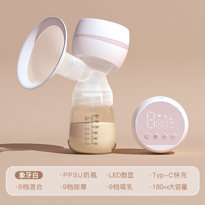 悠蜜一体式電動搾乳器大吸引力全自動静音産婦産後月子マッサージ搾乳催乳|undefined