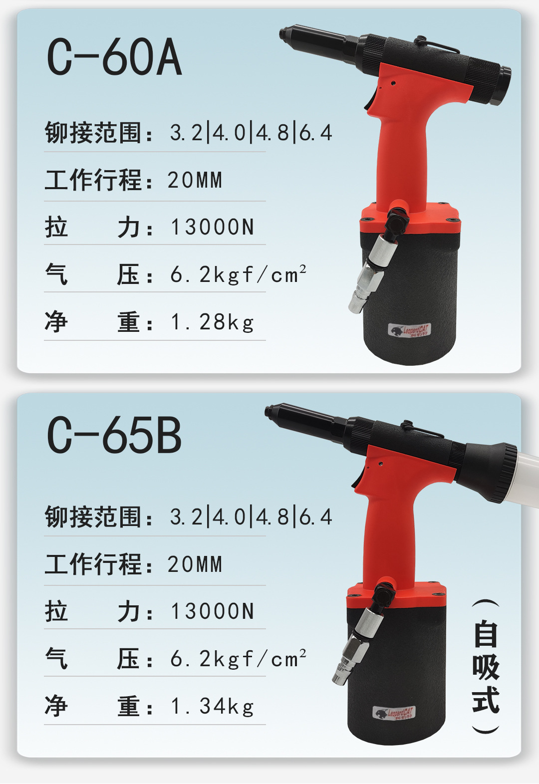 拉钉枪详情页_17.jpg