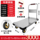 Extra thick steel plate⭐125*75 extra large [ 8inch iron core hot wheels] load capacity 1500kg