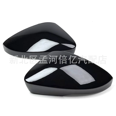 Suitable for Skoda Octavia 14-17 Volkswagen T-Roc Mirror Housing, Rearview Mirror Shell, Reflector Rear Cover