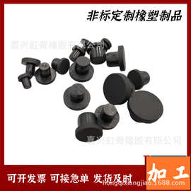 现货批发橡胶堵头 硅胶塞  PVC管塞 堵头T型塞 防水防尘胶塞软胶