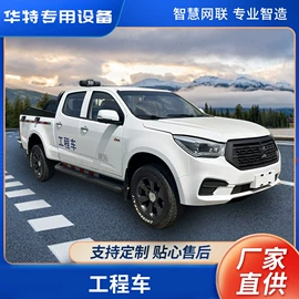 液罐车;储罐;集装箱