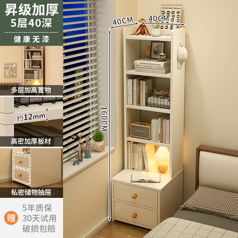 mesa de cabezal de cama dormitorio armario de almacenamiento armario de almacenamiento armario de exhibición doméstico acabado de estante elevado estante de libro piso