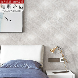 Modern Simple Diamond Dark Pattern Wallpaper Thickened 3d Living Room Bedroom Sofa Bedside Background Wall Wallpaper Non-woven Fabric