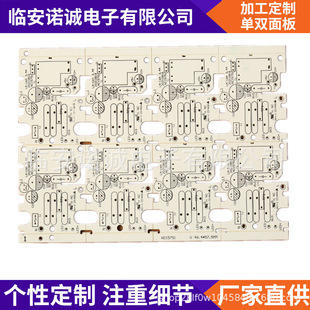 ����CEM-1���aFR-4�� 22F������94V0����94HBCEM-3PCBA���·��