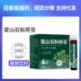 霍山各种植物源头饮品