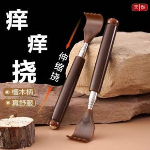 Retractable Back Scratcher for Itch Relief, No Need for Help, Suitable for Elderly, Full Body Back Scratcher