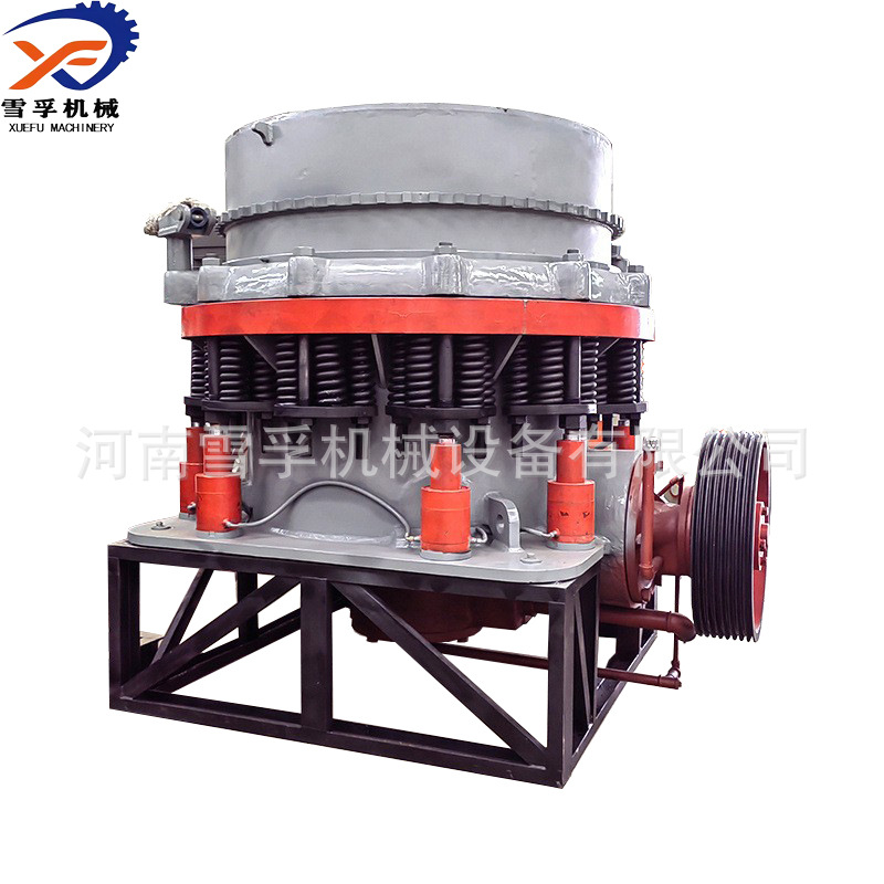 厂家供应弹簧圆锥破碎机 圆锥式碎石机 铁矿石石料破碎设备