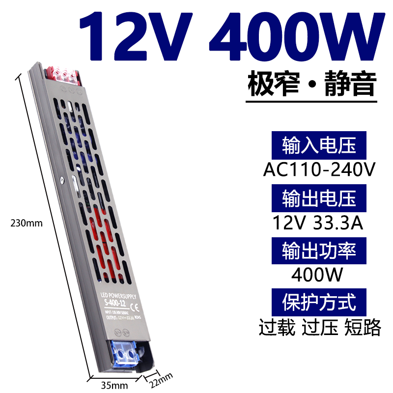 220 rpm 12v24vLED caja de lámparas ultra delgadas barra delgada incorporada caja de lámparas de fuente de alimentación de baja tensión línea de lámpara transformadora de lámpara