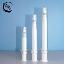 5ml10ml20ml液态超声刀 针管精华液 水光针包材化妆品 真空眼霜瓶