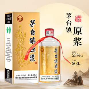 ę́�ԭ�{�̓r�Y���u��53�ȼ��߶Ȱ׾�����6ƿ���]һ�����l�u��