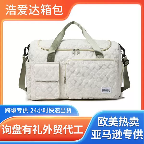 New Single Shoulder Crossbody Luggage Bag, Large Capacity Fitness Bag, Simple Multifunctional Travel Bag, Dry and Wet Separation Yoga