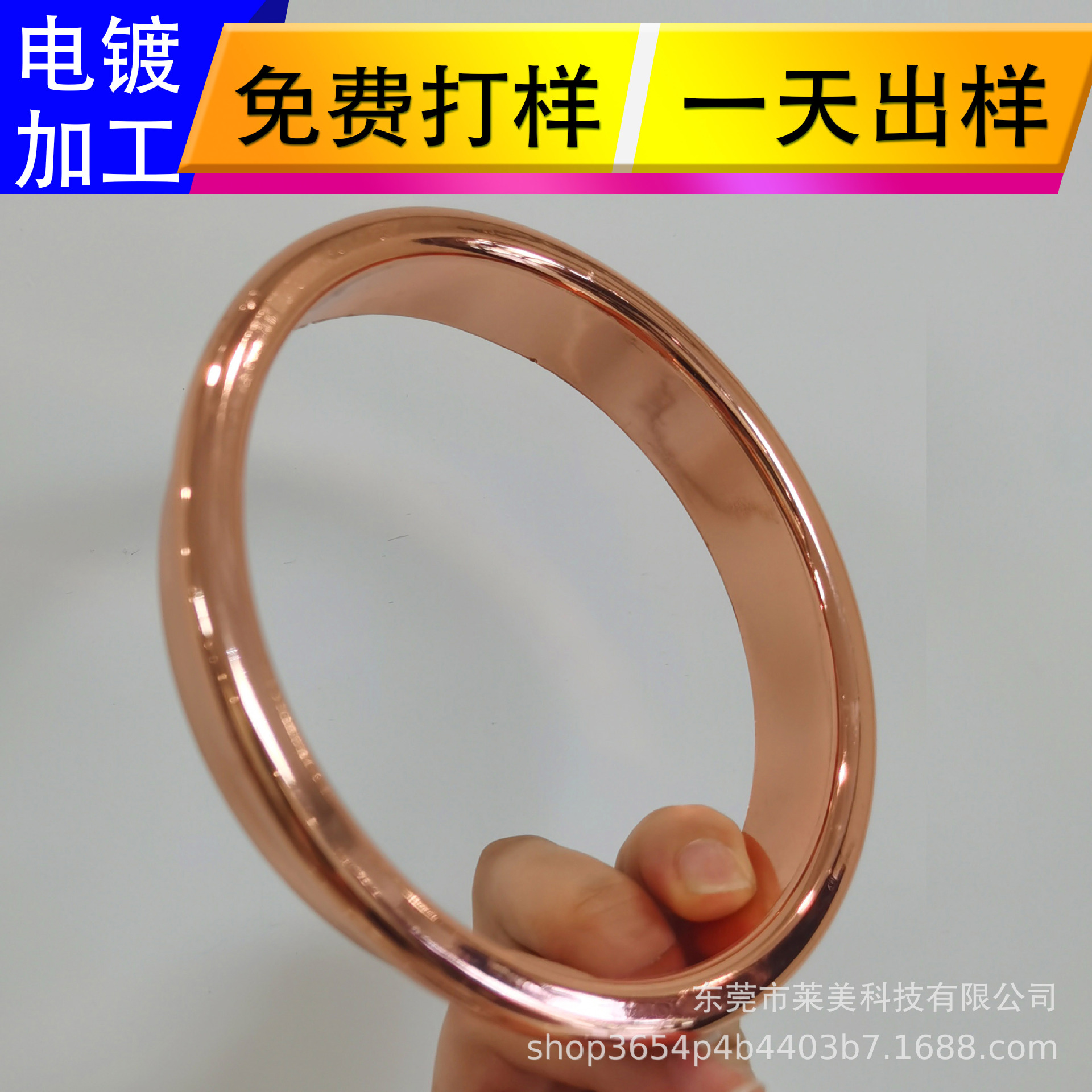 ABS电镀加工 镀铬镀金枪色珍珠铬玫瑰金 深圳东莞塑胶电镀加工