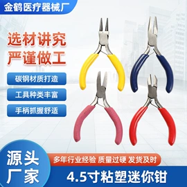 其他五金工具;其他钳类工具;钢丝钳