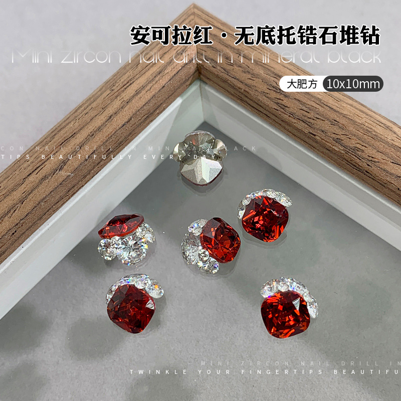 大肥方10x10.jpg