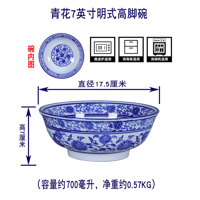 中国の青と白の磁器のお粥、パスタボウル、スープボウル、牛肉ラーメン、インスタントラーメン、背の高い、火傷防止、厚みのある、ノスタルジックなレトロな釉薬色|undefined