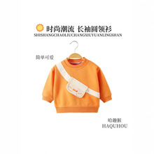 哈趣猴正品男童圆领纯色卫衣春装春秋新2025款婴儿童装洋气上衣