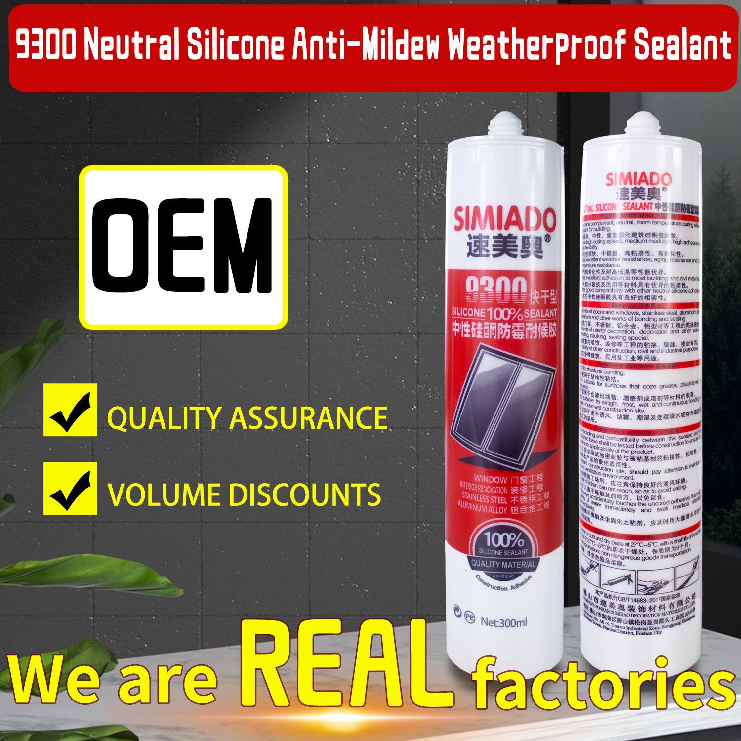 Neutral Silicone Sealant for Construction Weatherproof