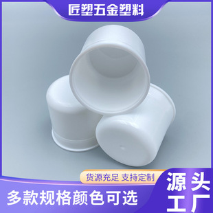 47 Tooth Double Layer Liner Bottle Cream Jar 30ml Facial Mask Bottle Pet Skin Care Product Scrub Bottle Aluminum Bottle Cap