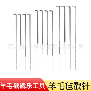 �ֹ�DIY��ë�֟o������ëᘴ�������ᘹ�����ë������ᘴ��м��