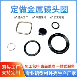 CNC加工;外壳;其他机械加工