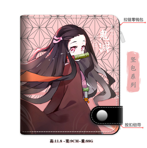 Summary 2 Vertical Bags] Animation and Cartoon Peripheral Wholesale One Piece Wallet Luffy Collection Order Short Style One Piece Dropshipping