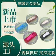 跨境40oz汽车杯杯盖密封防漏塑料盖家用折叠吸嘴透明杯盖批发