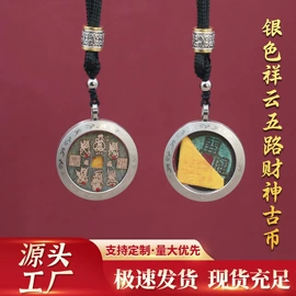 金属工艺品;钥匙扣及钥匙扣配件;吊坠