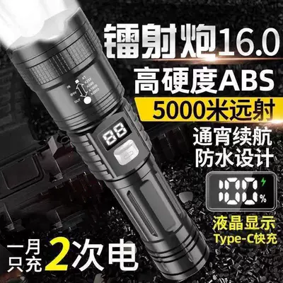 Flashlight with Strong Light, Rechargeable, Durable, Suitable for Home and Outdoor Use, Ultra-Bright, Long-Range, Long-Lasting, Large Capacity, Military-Grade, Multi-Functional (UV fənərlər) - special-forces-3rd-generation-digital-display-abs-normal-model