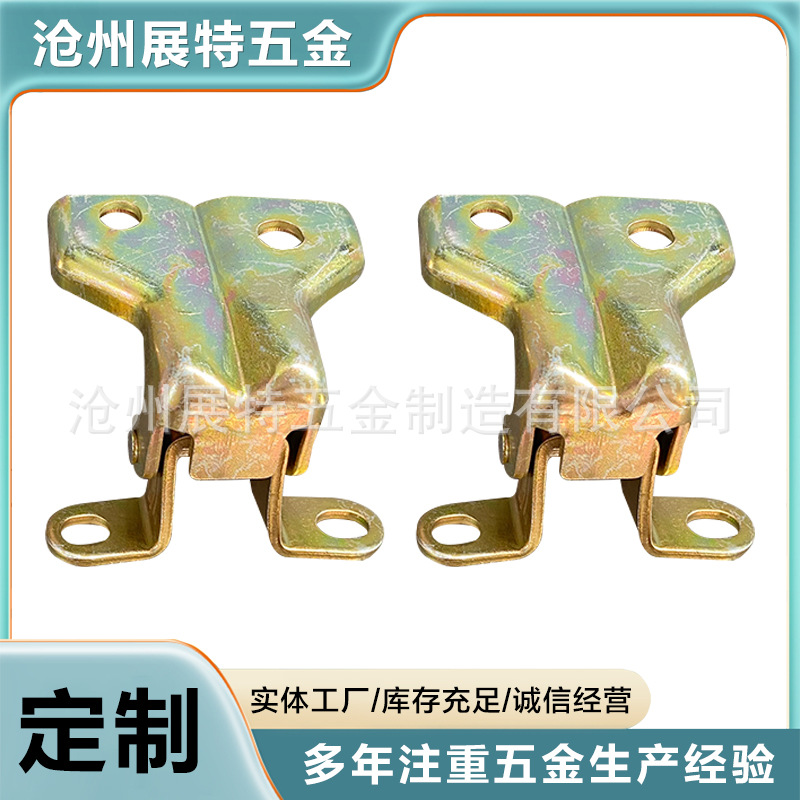 管件卡勾电动汽车车门铰链重型机械配件五金冲压件折弯件冲压加工
