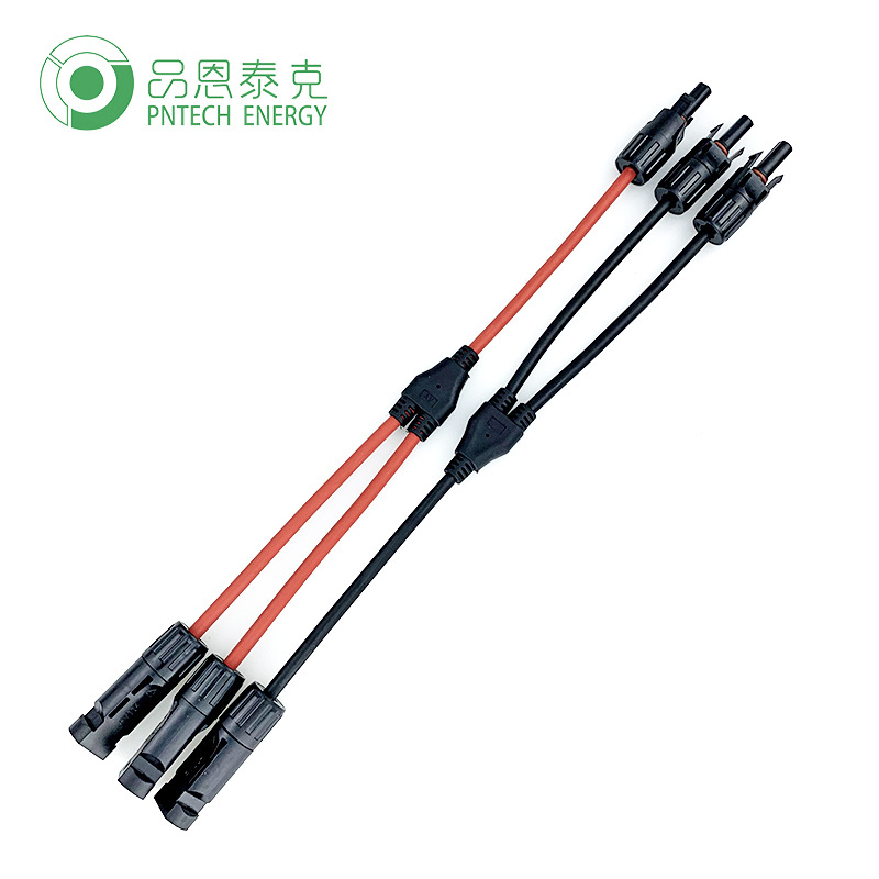 二汇一Y型分支光伏连接器MC4连接器2to1连接器太阳能汇流连接器