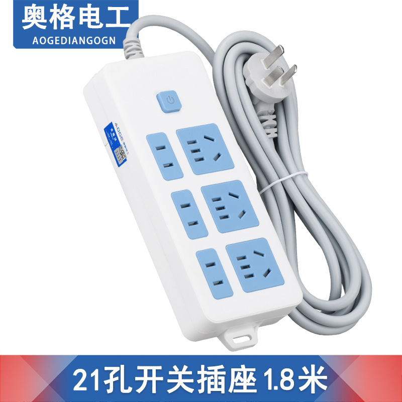 奥格635 多位开关纯铜插座10A 家用插线板办公厨房电器插排1.8米